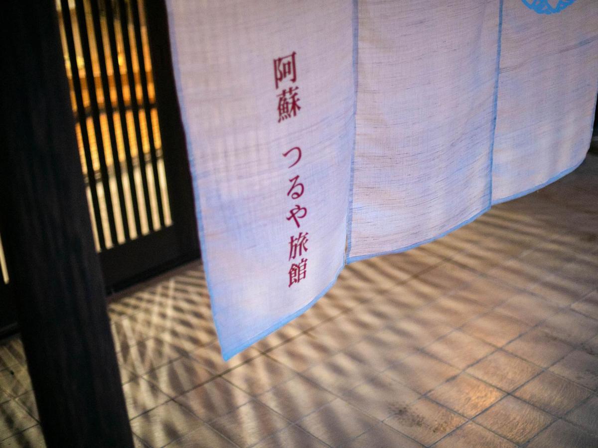 Asotsuruya Hotel Exterior photo
